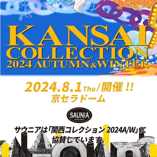 2024.8/1(木)KANSAI COLEECTION2024 AUTUMN&WINTER 京セラドームにて