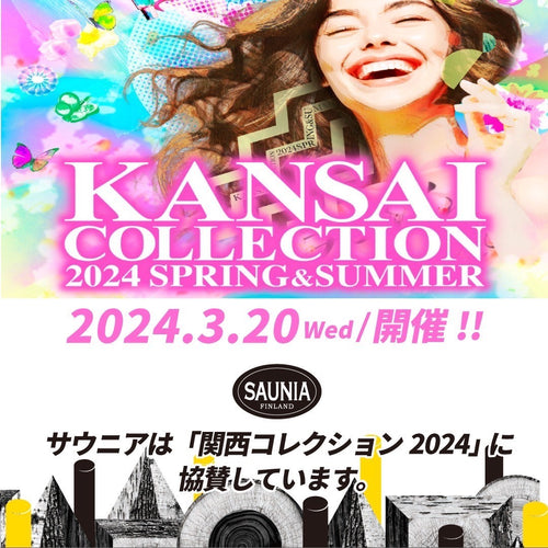 2024.3/20(水）KANSAI　COLLECTION　2024　SPRING＆SUMMER